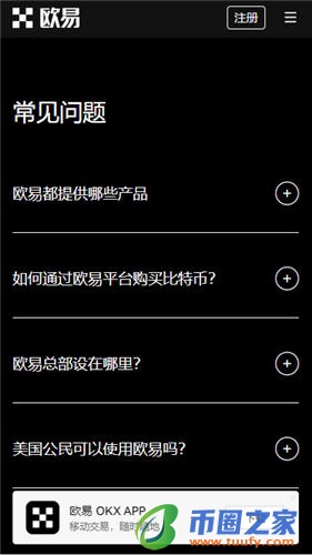 欧亿3app下载链接_欧意交易平台这两天V6.1.39-第2张图片-欧意下载 欧亿3app下载链接_欧意交易平台这两天V6.1.39-第2张图片-欧意下载