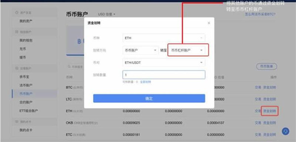 欧意okex合约怎么玩?okex合约交易详细教程-第4张图片-欧意下载 欧意okex合约怎么玩?okex合约交易详细教程-第4张图片-欧意下载