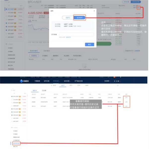 欧意okex合约怎么玩?okex合约交易详细教程-第9张图片-欧意下载 欧意okex合约怎么玩?okex合约交易详细教程-第9张图片-欧意下载