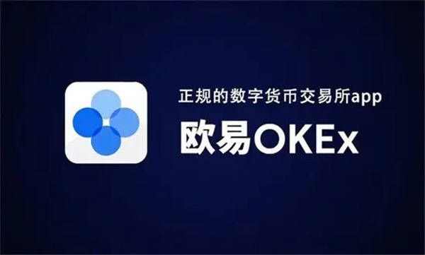 oppo手机app下载欧意后安装不了图文教程-第1张图片-欧意下载 oppo手机app下载欧意后安装不了图文教程-第1张图片-欧意下载