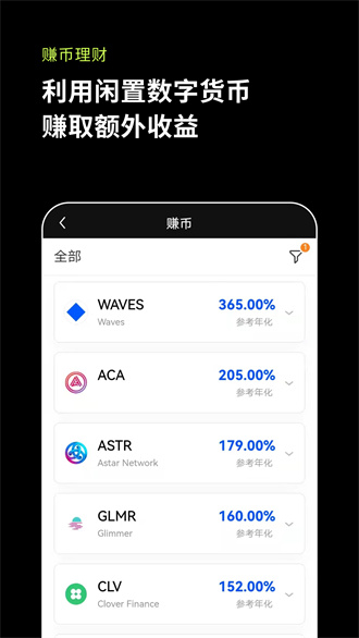欧意okex官网入口 欧意okex官网在线登录地址-第3张图片-欧意下载 欧意okex官网入口 欧意okex官网在线登录地址-第3张图片-欧意下载
