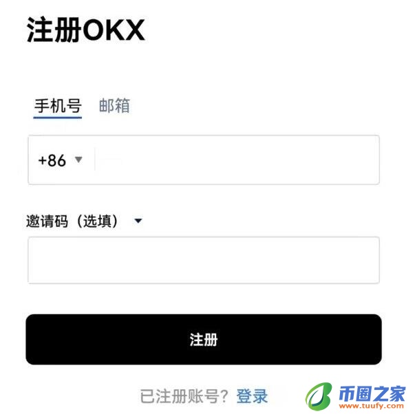 奇亚币交易中心官方版 奇亚币交易平台安卓软件下载-第8张图片-欧意下载 奇亚币交易中心官方版 奇亚币交易平台安卓软件下载-第8张图片-欧意下载