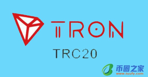 trc20客户端哪个网站可以下载 trc20钱包官方app下载-第1张图片-欧意下载 trc20客户端哪个网站可以下载 trc20钱包官方app下载-第1张图片-欧意下载