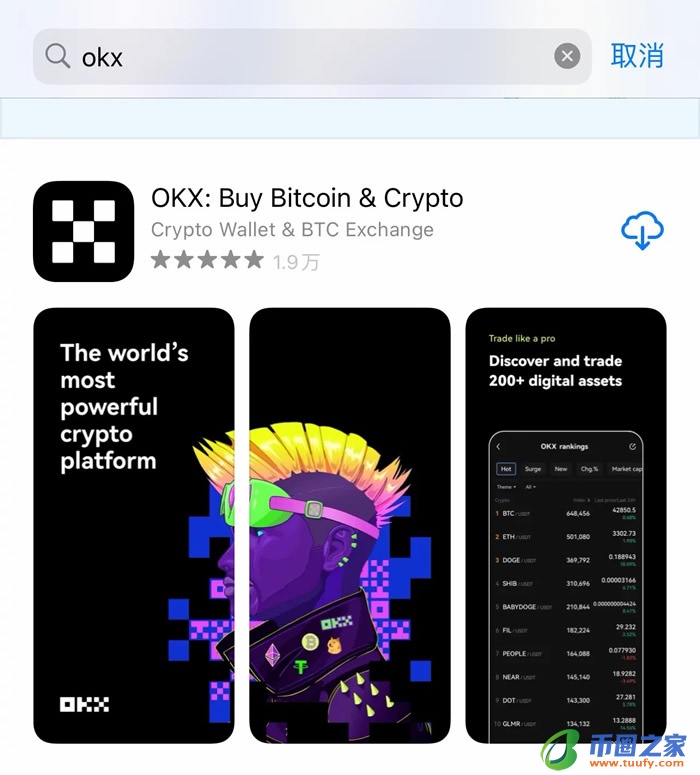trc20客户端哪个网站可以下载 trc20钱包官方app下载-第9张图片-欧意下载 trc20客户端哪个网站可以下载 trc20钱包官方app下载-第9张图片-欧意下载