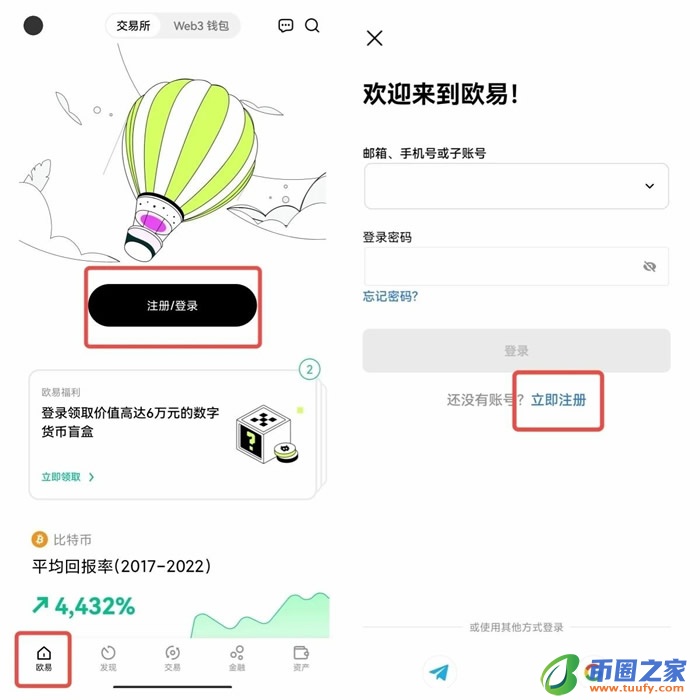 trc20客户端哪个网站可以下载 trc20钱包官方app下载-第10张图片-欧意下载 trc20客户端哪个网站可以下载 trc20钱包官方app下载-第10张图片-欧意下载