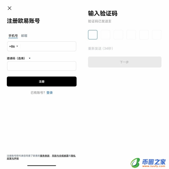 trc20客户端哪个网站可以下载 trc20钱包官方app下载-第11张图片-欧意下载 trc20客户端哪个网站可以下载 trc20钱包官方app下载-第11张图片-欧意下载