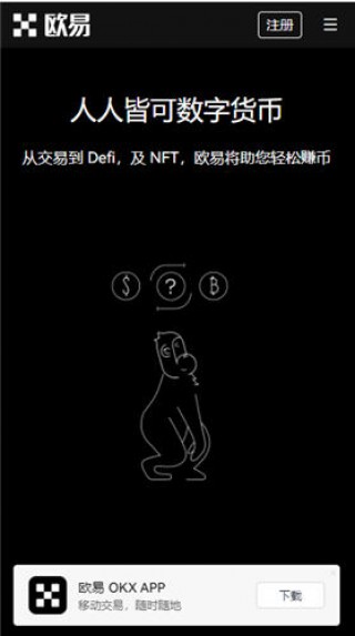 欧意2023下载链接_欧意官网v2.042
