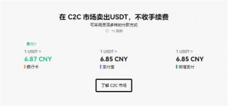 欧意官方版下载安卓版_欧意交易平台下载最新版