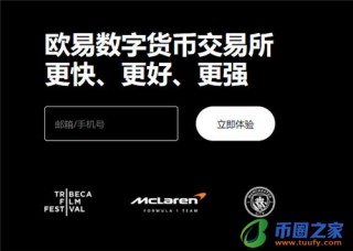 欧亿3app下载链接_欧意交易平台这两天V6.1.39