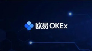 ok官网下载海外版app_欧意ok官方app版本下载