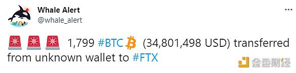 数据:1,799枚BTC从未知钱包转移到FTX-第1张图片-欧意下载 数据:1,799枚BTC从未知钱包转移到FTX-第1张图片-欧意下载