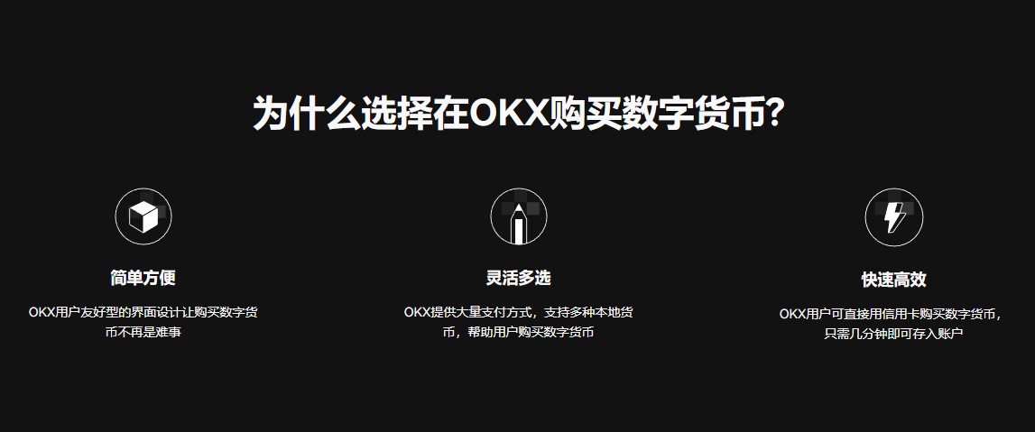 OKplay钱包v8.2.4下载 欧意okx钱包2023最新版-第4张图片-欧意下载