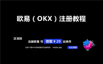 okex最新官方网址是多少 2022欧意注册登陆教程-第1张图片-欧意下载 okex最新官方网址是多少 2022欧意注册登陆教程-第1张图片-欧意下载