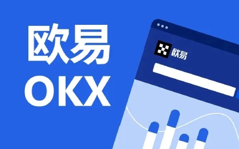 欧意OKEx会清退吗 欧意会不会清退中国用户-第1张图片-欧意下载 欧意OKEx会清退吗 欧意会不会清退中国用户-第1张图片-欧意下载