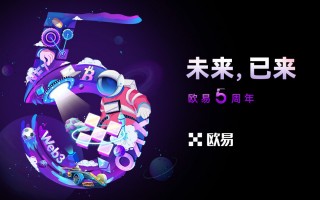 ok交易可靠版v8.1.6 ok交易平台最新版本下载