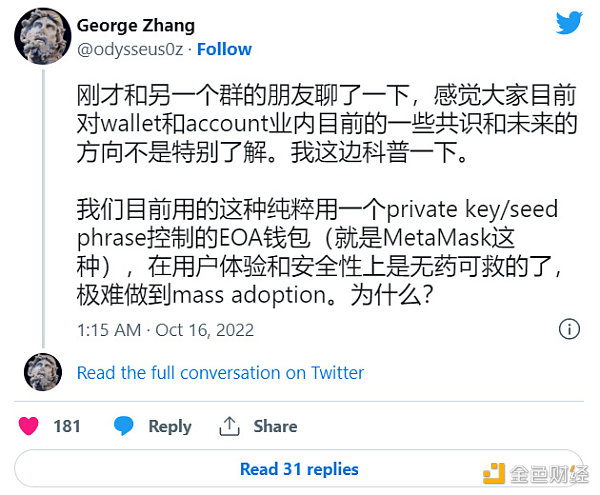 Devcon有感:技术与应用发展失衡 牛市曙光尚远-第2张图片-欧意下载 Devcon有感:技术与应用发展失衡 牛市曙光尚远-第2张图片-欧意下载
