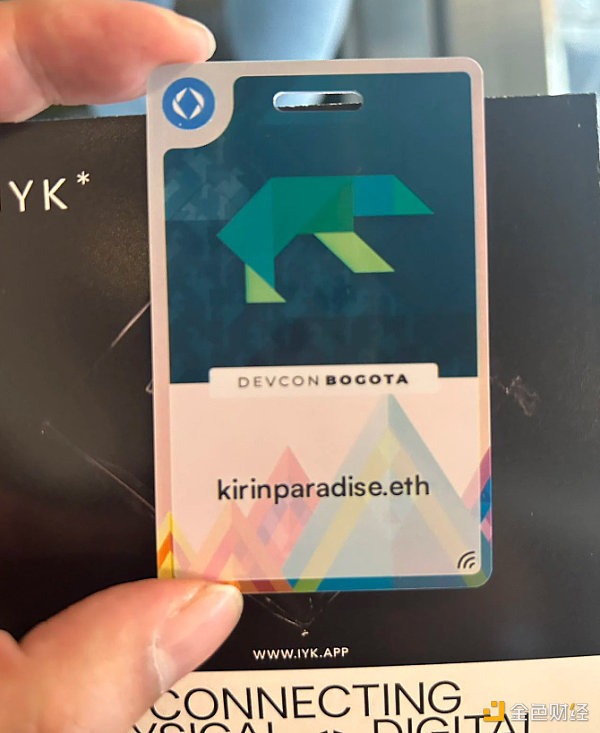 Devcon有感:技术与应用发展失衡 牛市曙光尚远-第3张图片-欧意下载 Devcon有感:技术与应用发展失衡 牛市曙光尚远-第3张图片-欧意下载