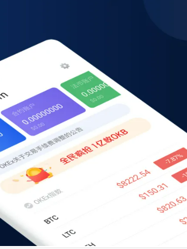 欧意最新版本app下载 2022欧意官网注册-第2张图片-欧意下载 欧意最新版本app下载 2022欧意官网注册-第2张图片-欧意下载
