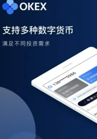 欧意最新版本app下载 2022欧意官网注册-第3张图片-欧意下载 欧意最新版本app下载 2022欧意官网注册-第3张图片-欧意下载