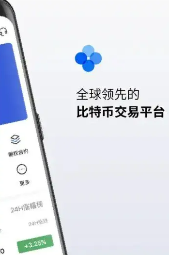欧意交易平台2022下载 欧意6.1.12官网安卓下载-第3张图片-欧意下载