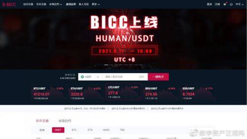 狗狗币怎么买卖交易?狗狗币交易平台汇总!-第4张图片-欧意下载 狗狗币怎么买卖交易?狗狗币交易平台汇总!-第4张图片-欧意下载