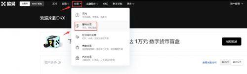 莱特币交易平台app 更好用的莱特币交易软件下载-第3张图片-欧意下载 莱特币交易平台app 更好用的莱特币交易软件下载-第3张图片-欧意下载