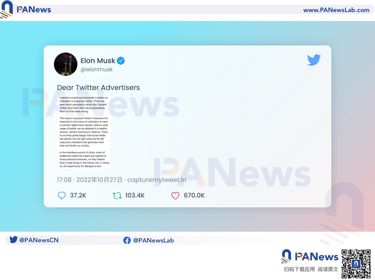 左转微信 右转Web 3:马斯克会把Twitter变成去中心化社交媒体吗?-第5张图片-欧意下载 左转微信 右转Web 3:马斯克会把Twitter变成去中心化社交媒体吗?-第5张图片-欧意下载