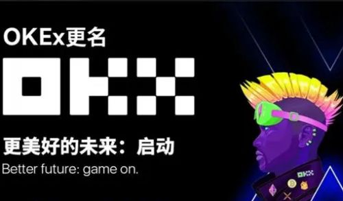 欧意ok币软件本地下载v6.0.8-第2张图片-欧意下载 欧意ok币软件本地下载v6.0.8-第2张图片-欧意下载
