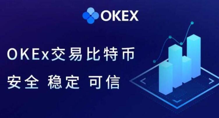 oke欧意下载地址 欧意oke官方版app最新版2022-第1张图片-欧意下载 oke欧意下载地址 欧意oke官方版app最新版2022-第1张图片-欧意下载