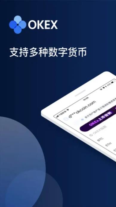 安卓怎么下载欧意_欧意官方APP最新版下载-第2张图片-欧意下载