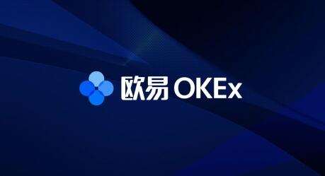 欧意安卓版官网下载app-欧意手机版交易平台下载-第2张图片-欧意下载