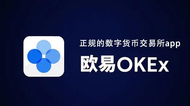 欧意官方-欧意oke官网下载安卓版V6.1.3-第2张图片-欧意下载 欧意官方-欧意oke官网下载安卓版V6.1.3-第2张图片-欧意下载