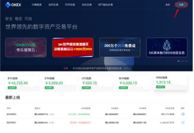 欧意|OKX交易平台返佣|欧意交易平台手续费-第2张图片-欧意下载 欧意|OKX交易平台返佣|欧意交易平台手续费-第2张图片-欧意下载
