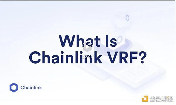 一文读懂可验证随机函数 VRF-第2张图片-欧意下载 一文读懂可验证随机函数 VRF-第2张图片-欧意下载