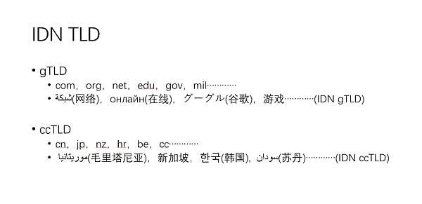 Unicode 视觉欺骗攻击深度解析-第15张图片-欧意下载 Unicode 视觉欺骗攻击深度解析-第15张图片-欧意下载