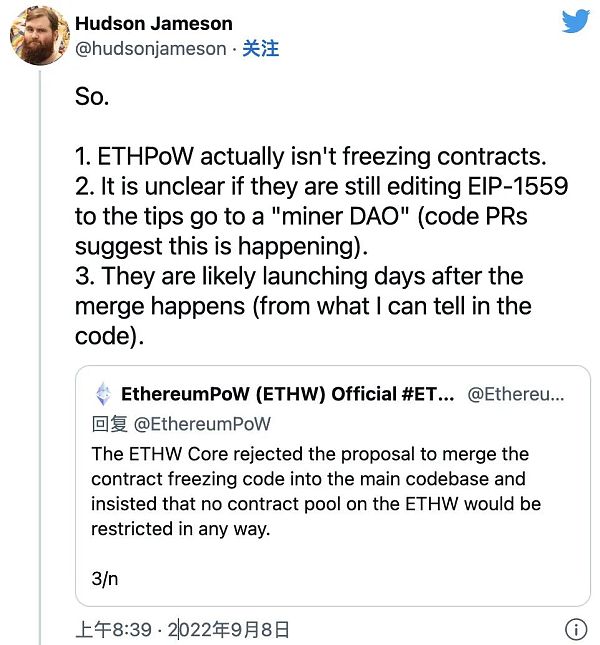 合并后的一天内 ETHW Core 将继续进行 ETH PoW 分叉-第1张图片-欧意下载 合并后的一天内 ETHW Core 将继续进行 ETH PoW 分叉-第1张图片-欧意下载
