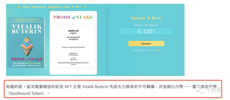 如何转移灵魂绑定代币并在 OpenSea 上售卖?-第1张图片-欧意下载 如何转移灵魂绑定代币并在 OpenSea 上售卖?-第1张图片-欧意下载