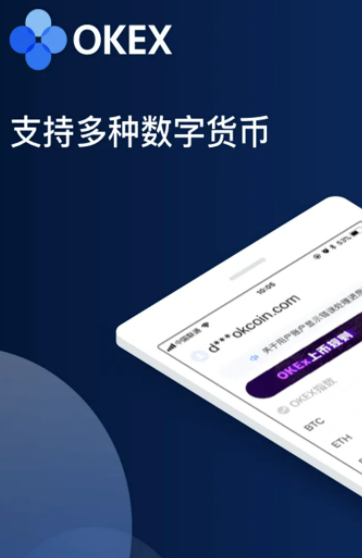 欧意交易平台最新版本 欧意怎么提现-第2张图片-欧意下载 欧意交易平台最新版本 欧意怎么提现-第2张图片-欧意下载