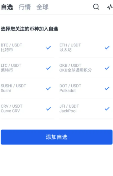 欧意交易平台最新版本 欧意怎么提现-第3张图片-欧意下载 欧意交易平台最新版本 欧意怎么提现-第3张图片-欧意下载