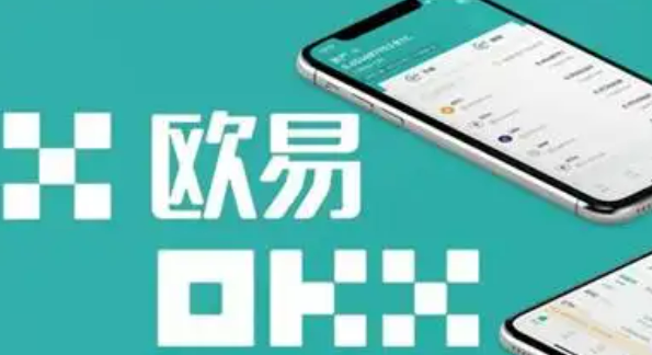 有没有和欧意网一样平台 欧意交易平台网页入口-第1张图片-欧意下载 有没有和欧意网一样平台 欧意交易平台网页入口-第1张图片-欧意下载