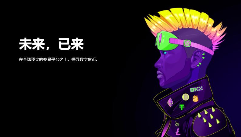 欧意okx怎么打不开?欧意app平台官网为什么进不去?-第2张图片-欧意下载 欧意okx怎么打不开?欧意app平台官网为什么进不去?-第2张图片-欧意下载