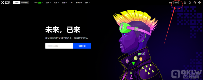 什么是CFX币?CFX币介绍,CFX币交易平台推荐-第1张图片-欧意下载 什么是CFX币?CFX币介绍,CFX币交易平台推荐-第1张图片-欧意下载