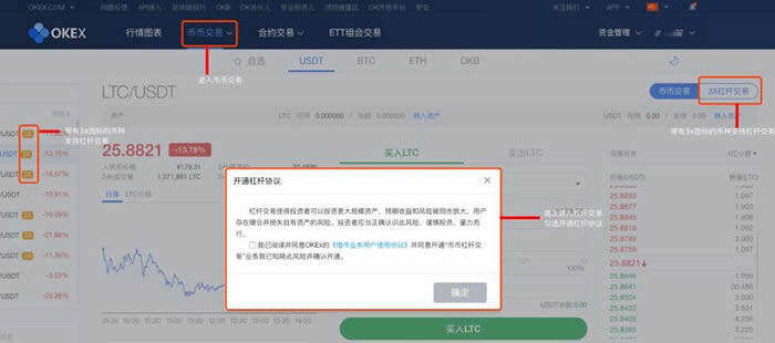 欧意交易平台介绍(欧意最新官方版下载)-第2张图片-欧意下载 欧意交易平台介绍(欧意最新官方版下载)-第2张图片-欧意下载