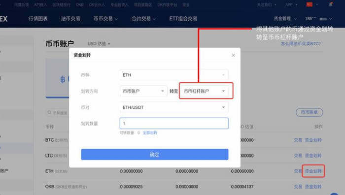 欧意交易平台介绍(欧意最新官方版下载)-第3张图片-欧意下载 欧意交易平台介绍(欧意最新官方版下载)-第3张图片-欧意下载