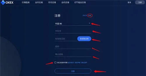 欧意国内怎么下载注册 okx最新版官网地址-第1张图片-欧意下载 欧意国内怎么下载注册 okx最新版官网地址-第1张图片-欧意下载