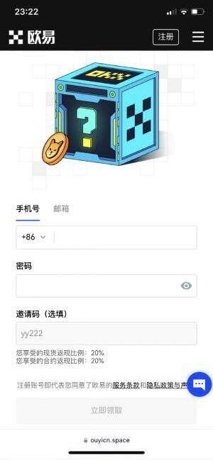 欧意国内怎么下载注册 okx最新版官网地址-第3张图片-欧意下载 欧意国内怎么下载注册 okx最新版官网地址-第3张图片-欧意下载