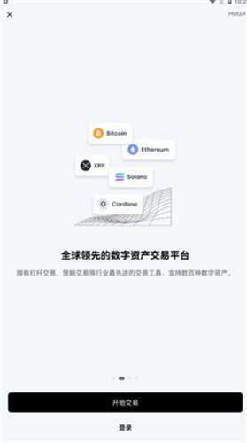 比特币钱包安全版下载 最安全的比特币钱包app下载-第2张图片-欧意下载