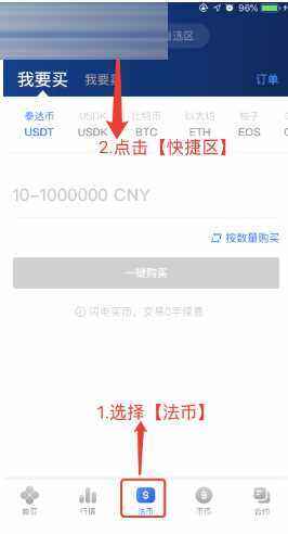 欧意会不会跑路 OKEX欧意交易平台苹果版下载教程-第1张图片-欧意下载 欧意会不会跑路 OKEX欧意交易平台苹果版下载教程-第1张图片-欧意下载