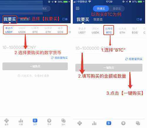 欧意会不会跑路 OKEX欧意交易平台苹果版下载教程-第2张图片-欧意下载 欧意会不会跑路 OKEX欧意交易平台苹果版下载教程-第2张图片-欧意下载