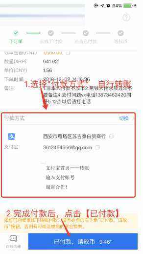 欧意会不会跑路 OKEX欧意交易平台苹果版下载教程-第4张图片-欧意下载 欧意会不会跑路 OKEX欧意交易平台苹果版下载教程-第4张图片-欧意下载